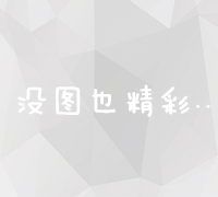 揭秘网站建设职位全貌：从设计到开发的全方位解析